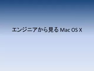 mac os x