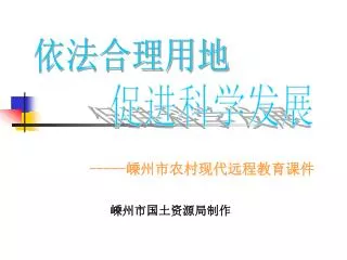 slide1