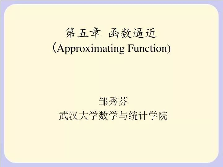 approximating function