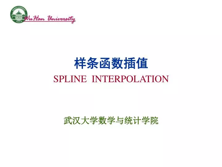 spline interpolation