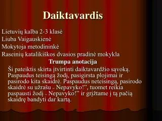 daiktavardis