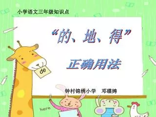 slide1