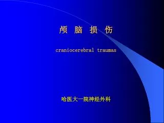 craniocerebral traumas