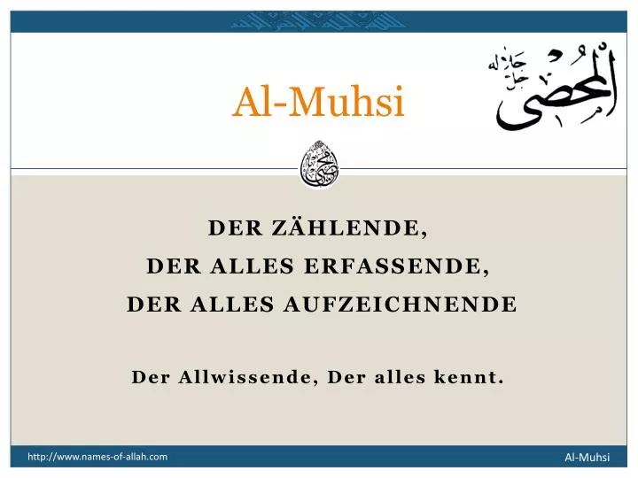 al muhsi