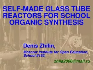 SELF-MADE GLASS TUBE REACTORS FOR SCHOOL ORGANIC SYNTHESIS