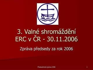 3 valn shrom d n erc v r 30 11 2006