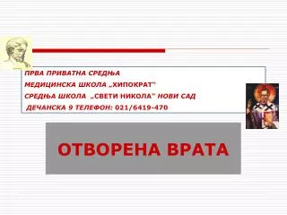 9 021 6419 470