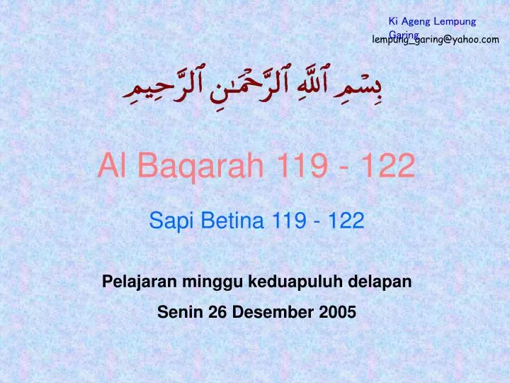 al baqarah 119 122