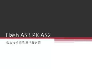 flash as3 pk as2