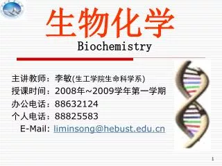 biochemistry
