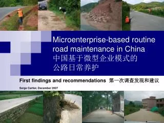 Microenterprise-based routine road maintenance in China ??????????? ??????