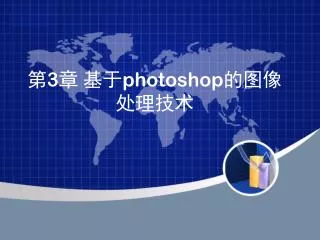 3 photoshop