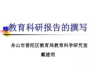 slide1