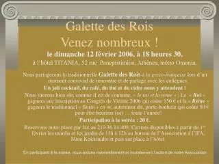 galette des rois venez nombreux