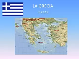 la grecia ellas