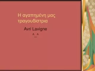 slide1