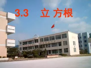 slide1
