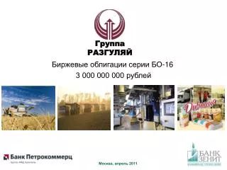 16 3 000 000 000