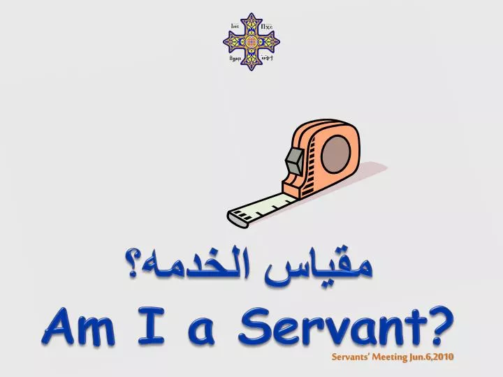 am i a servant