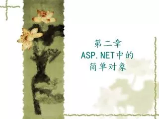 asp net
