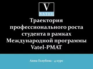 vatel
