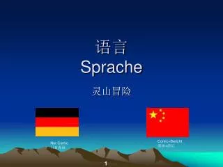 sprache