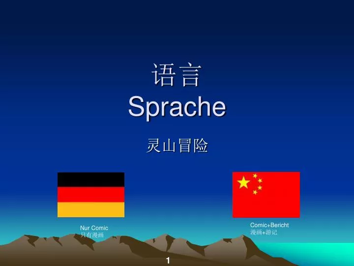 sprache