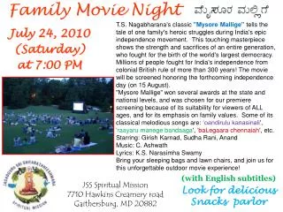 Family Movie Night