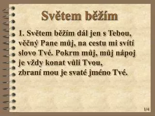 sv tem b m