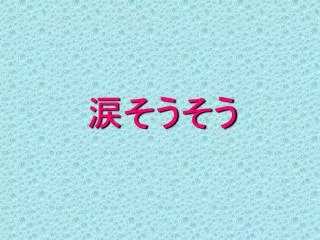 slide1