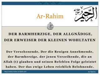 ar rahim