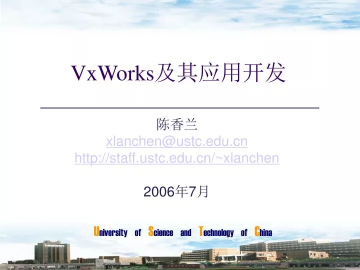 vxworks