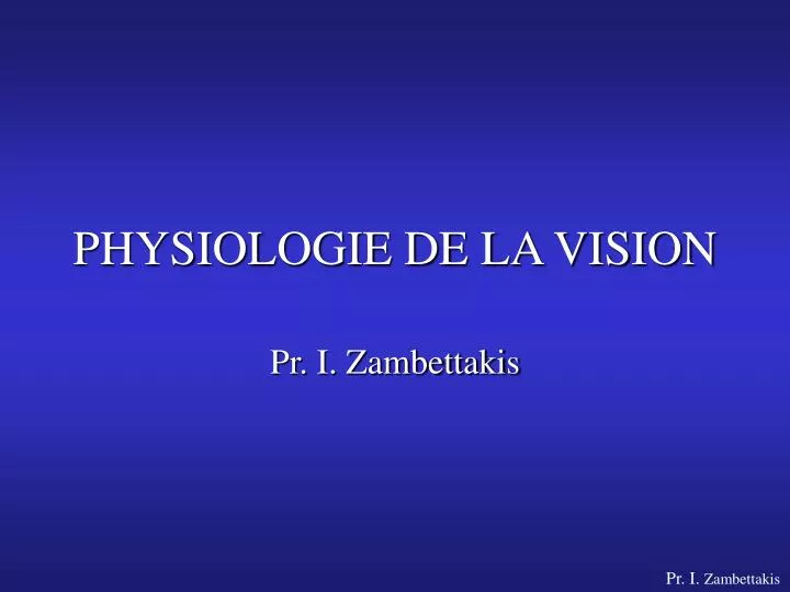 physiologie de la vision