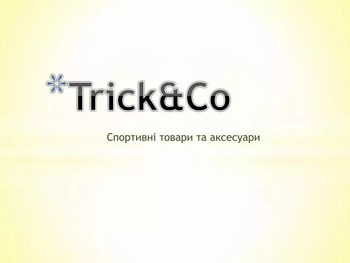 trick co