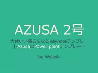 AZUSA 2 ? ????????? Keynote ?????? Azusa ? Power point ??????