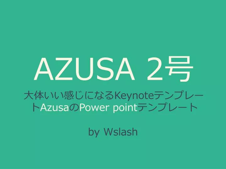 azusa 2 keynote azusa power point