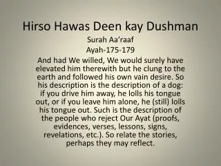 Hirso Hawas Deen kay Dushman