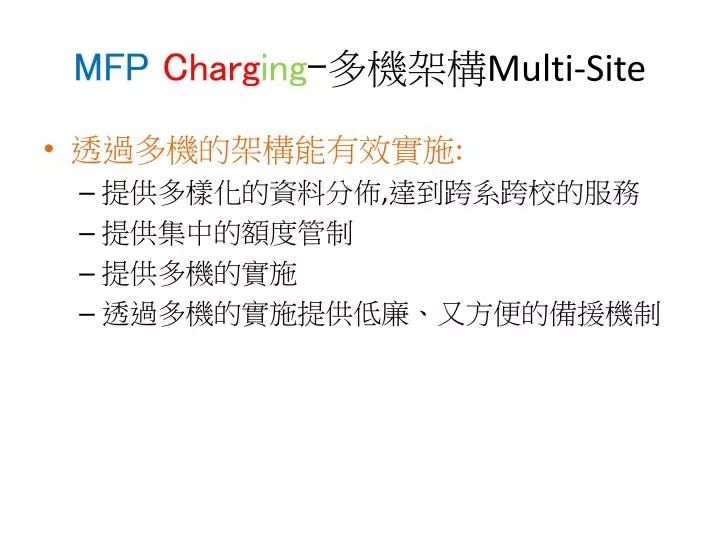 mfp charg ing multi site