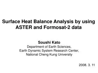 Surface Heat Balance Analysis by using ASTER and Formosat-2 data
