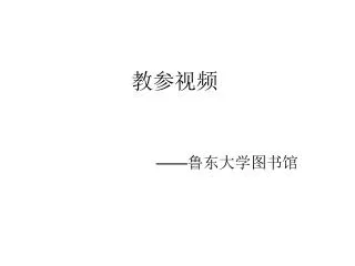 slide1