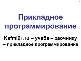 slide1