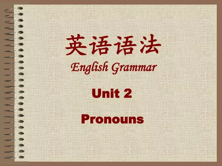 english grammar