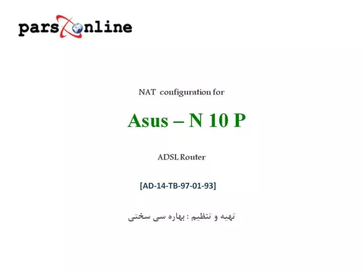 nat configuration for asus n 10 p adsl router
