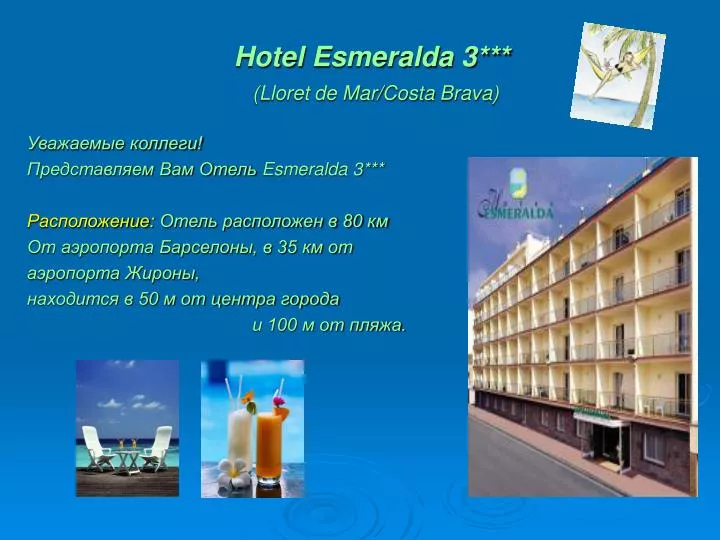 hotel esmeralda 3 lloret de mar costa brava