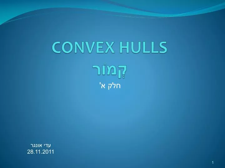 convex hulls