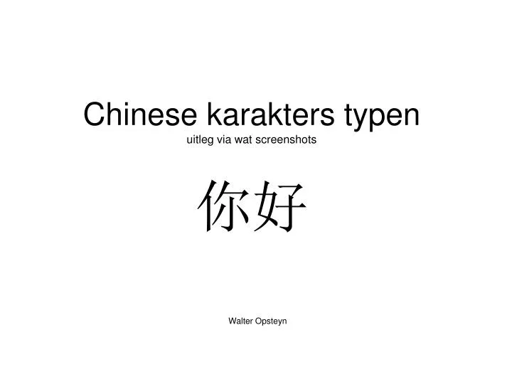chinese karakters typen uitleg via wat screenshots