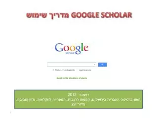 google scholar