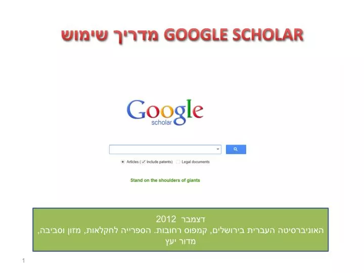 google scholar