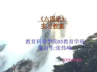 slide1