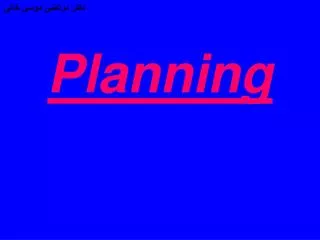 planning